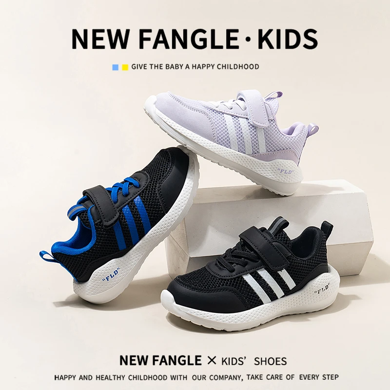 运动鞋女2025童鞋春季新款轻便防滑女童男童鞋透气三条杠网面1033