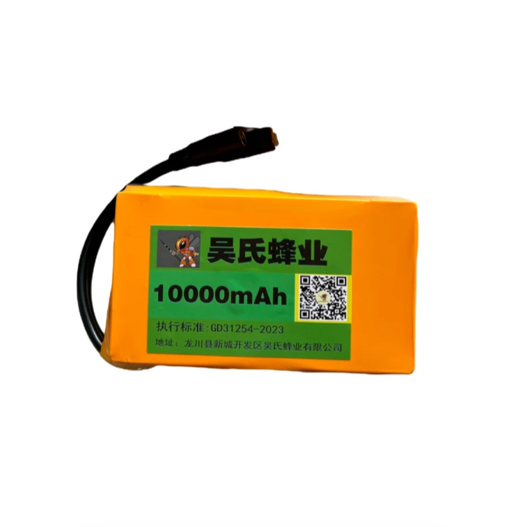 吴氏防蜂服2025新款锂电池大容量专用大功率蓄电池充电宝防爆兼容
