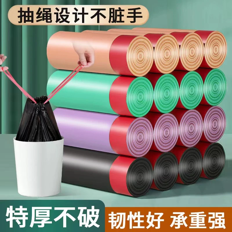 垃圾袋子加厚手提式家用塑料袋抽绳式一次性垃圾袋宿舍好物必备