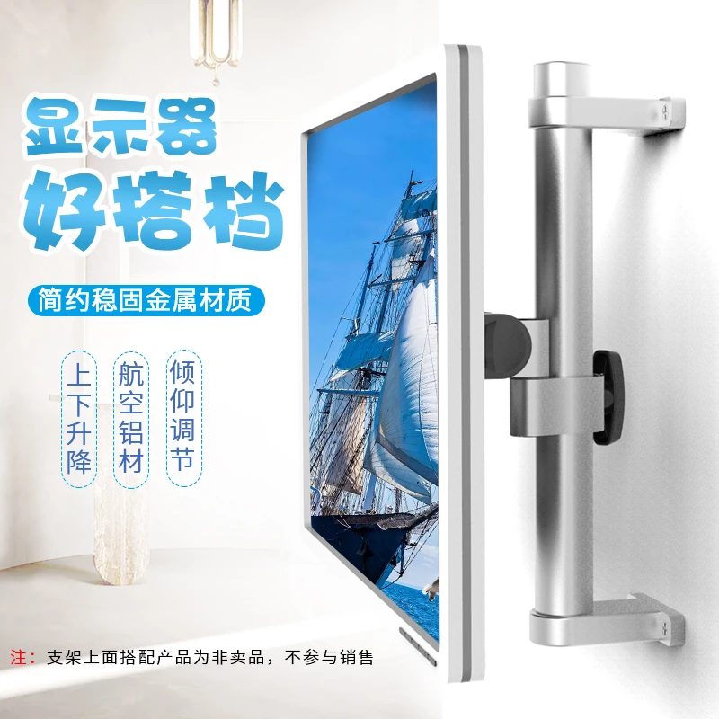 昊雄电脑显示器壁挂支架vesa双屏升降键盘鼠标托一体工业设备挂架