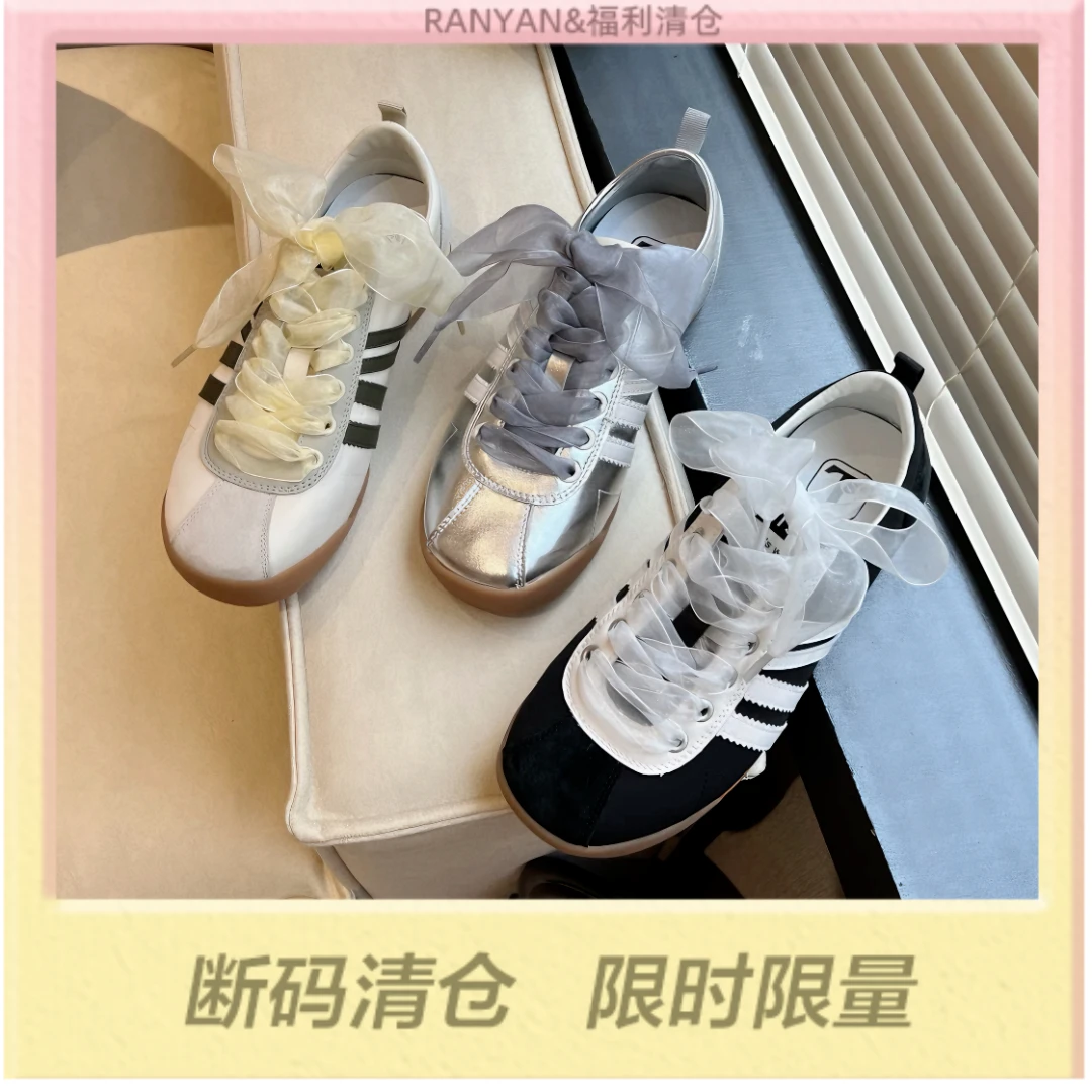 <断码清货>【木梨】2cm复古德训鞋时尚休闲百搭运动阿甘鞋女