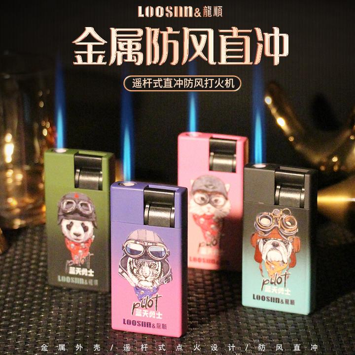金属打火机防风直冲蓝色火焰加厚耐用个性创意广告刻字订做印字新