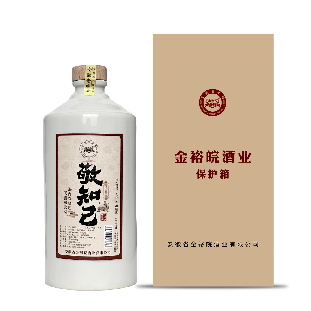 JINYUWAN/金裕皖敬知己白酒 52度600ml