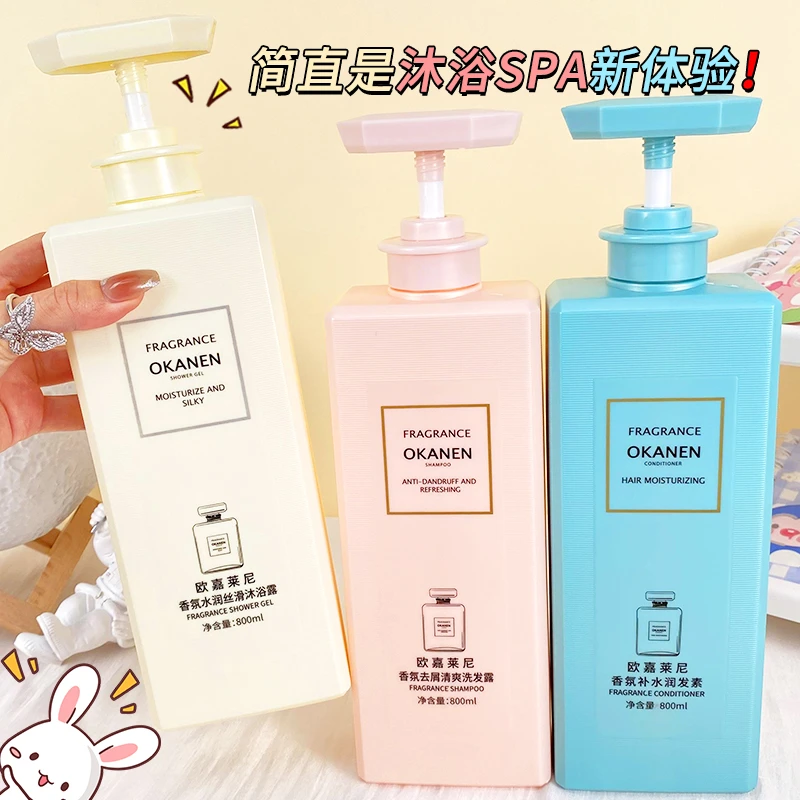 欧嘉莱尼香水coco洗发水持久留香72小时控油护发大容量家庭装装