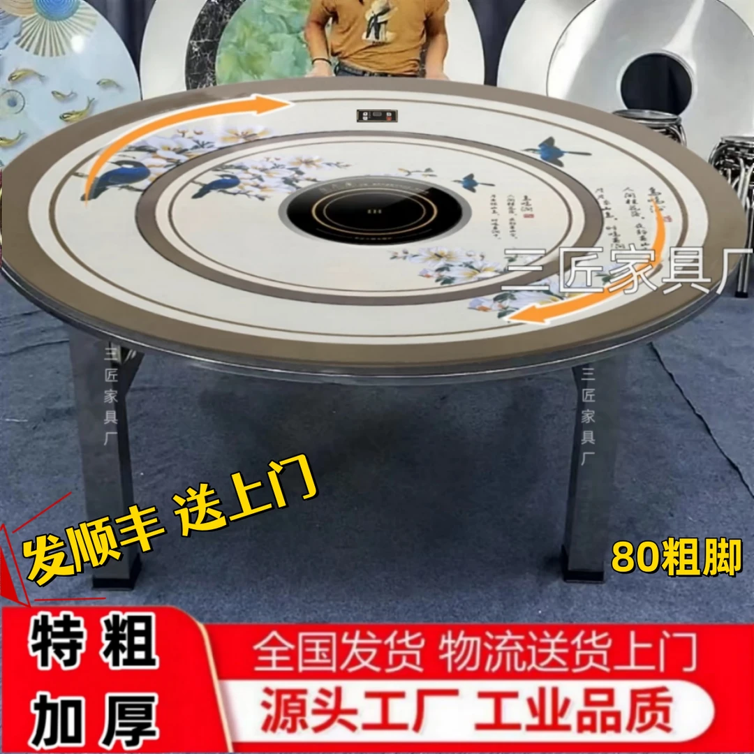 80特粗桌腿圆桌特厚内置转盘全彩图火锅桌折叠免装送炉配盖两用