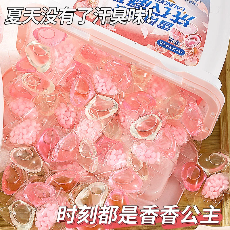 洗衣凝珠三合一持久留香珠洗衣液柔顺护色去污去静电洗衣神器