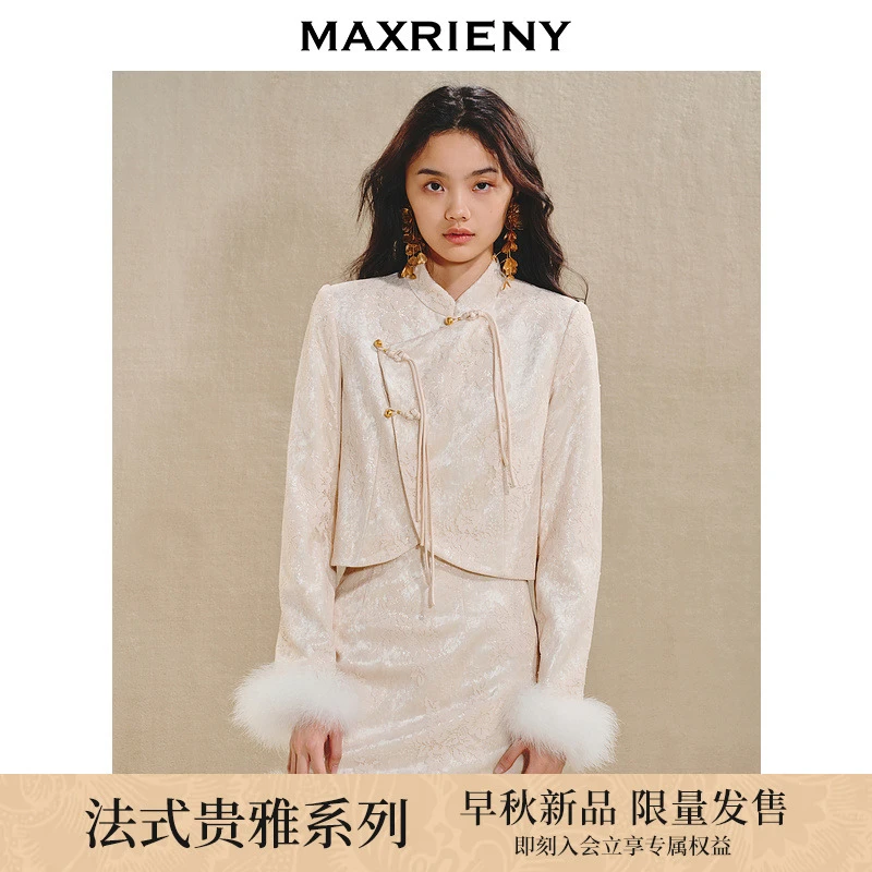 【诗语专属】MAXRIENY贵雅新中式外套国风盘扣领新款肌理感上衣