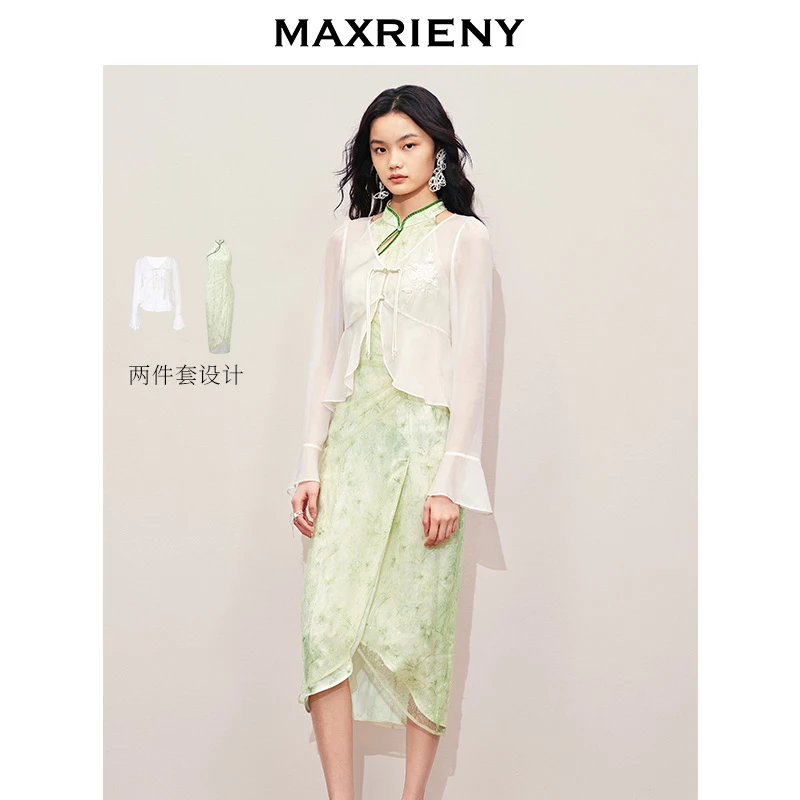【千颂妮专属】MAXRIENY2024夏季新款绿色新中式提花国风女装连衣裙
