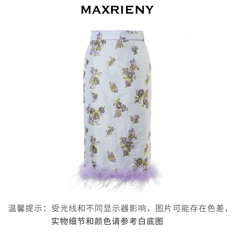 【诗语专属】MAXRIENY精致复古浪漫感洛神提花撞色半裙