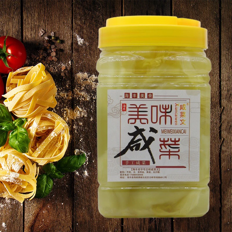 潮汕特产咸菜文自家手工腌制南姜淡盐新咸菜心酸甜酥脆一瓶一千克