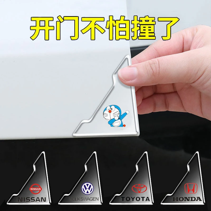 车门防撞条透明汽车门角防撞贴护角保护贴角防擦防刮边防撞角贴