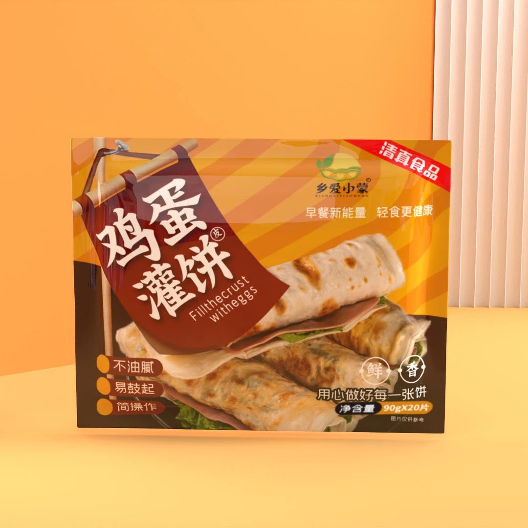 乡爱小蒙鸡蛋灌饼 营养早餐速食 儿童早餐鸡蛋灌饼家庭装美味简单