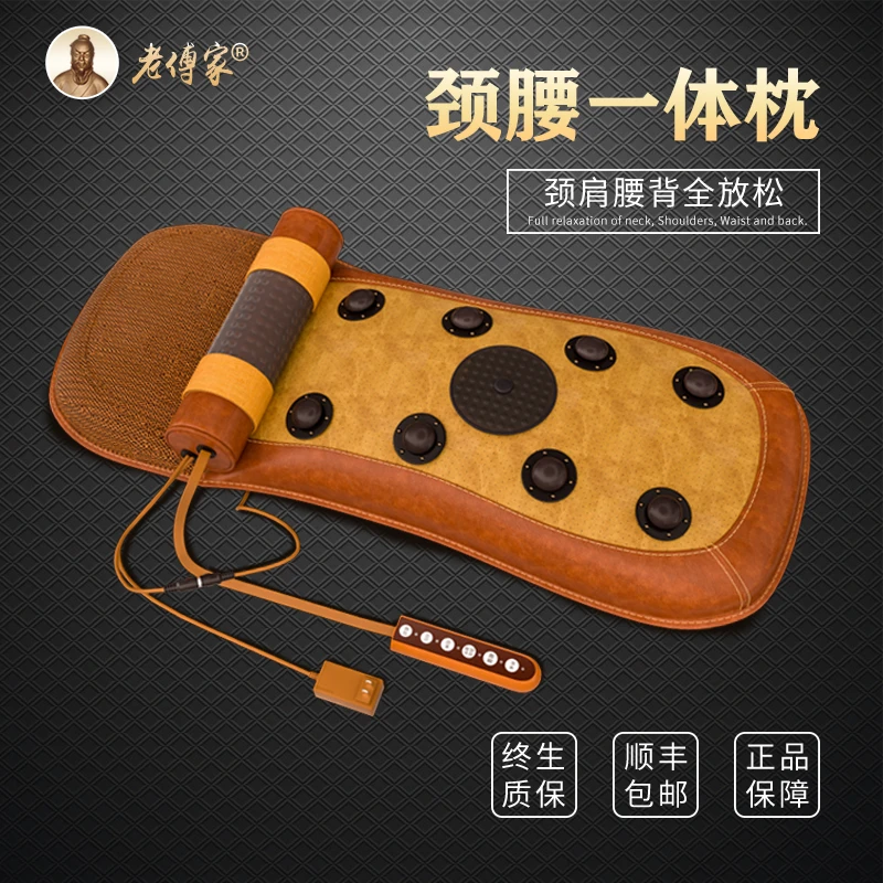 【38好物节特惠老傅家颈腰一体枕】轻奢矫正模造颈椎腰椎曲度透气
