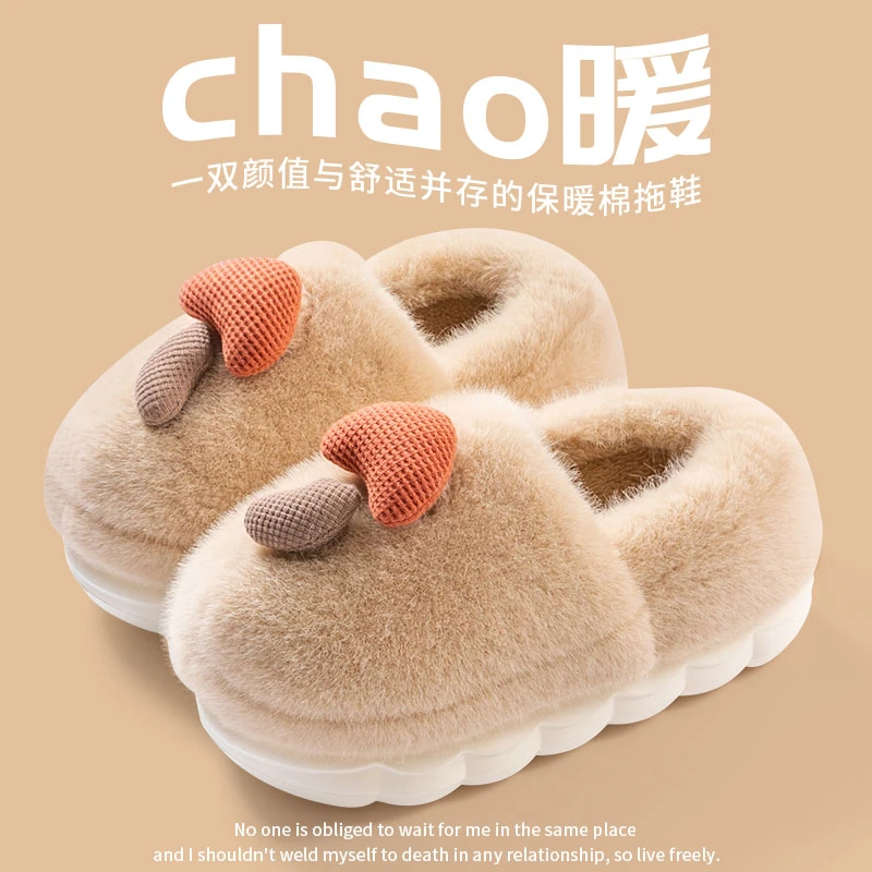 向伦家居冬天保暖棉拖鞋包后跟女士保暖外穿厚底可爱冬季毛绒棉鞋