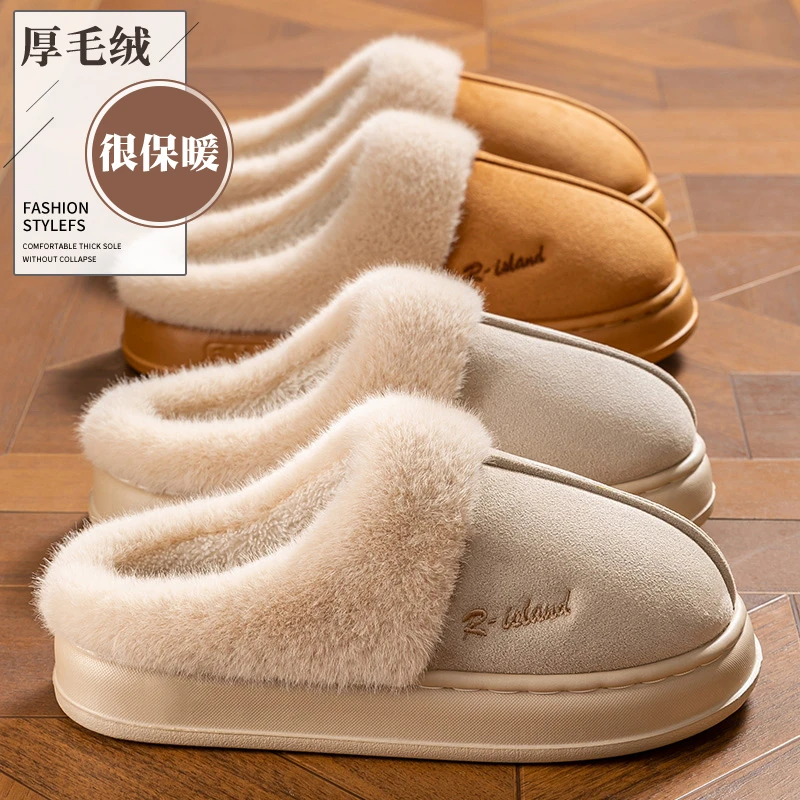 向伦家居毛绒棉拖鞋女士冬天防滑保暖居家加绒踩屎感冬季厚底拖鞋