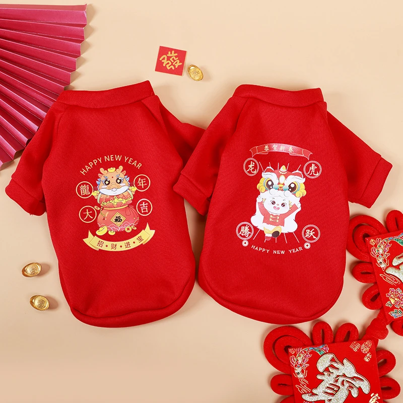 猫狗衣服秋冬新年过年衣服狗狗宠物衣服保暖狗狗小猫喜庆可爱红色