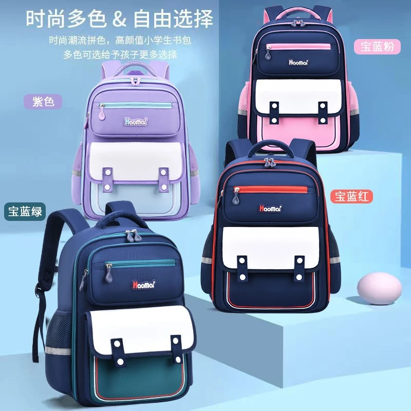 新款小学生书包英伦时尚1-6年级大容量护脊双肩包印LOGO现货