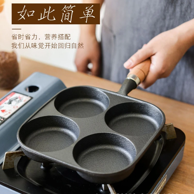 燃气灶平底锅煎锅美式卡通