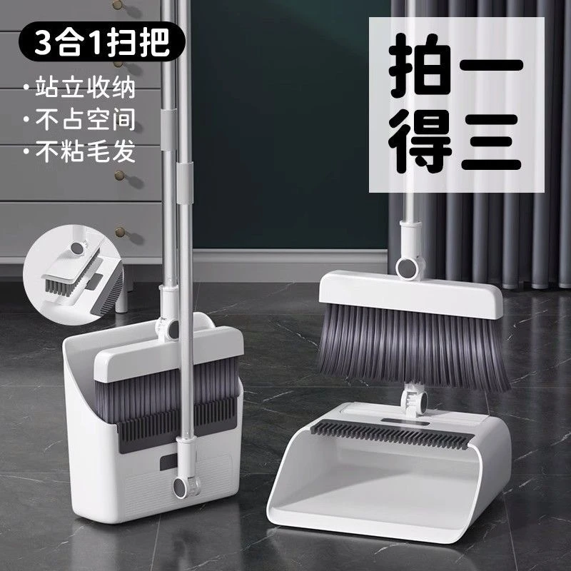家用清洁扫把簸箕套装组合不沾头发长柄塑料扫帚