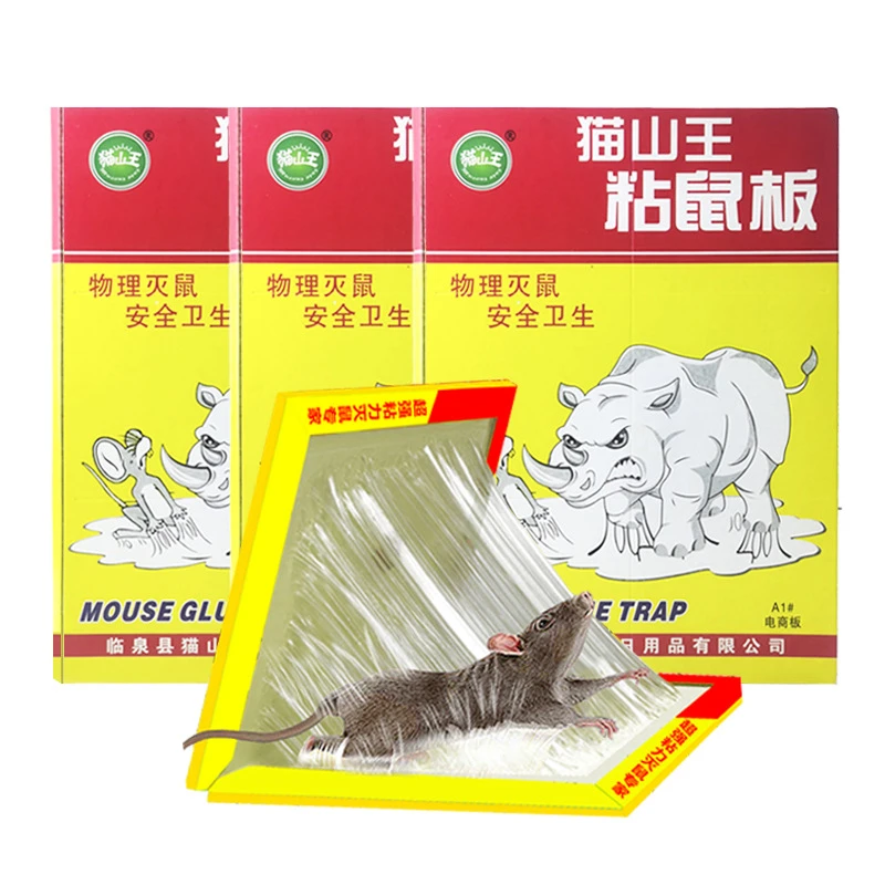 猫山王粘鼠板老鼠贴家用大号捕鼠器灭鼠胶批现货发可LOGO
