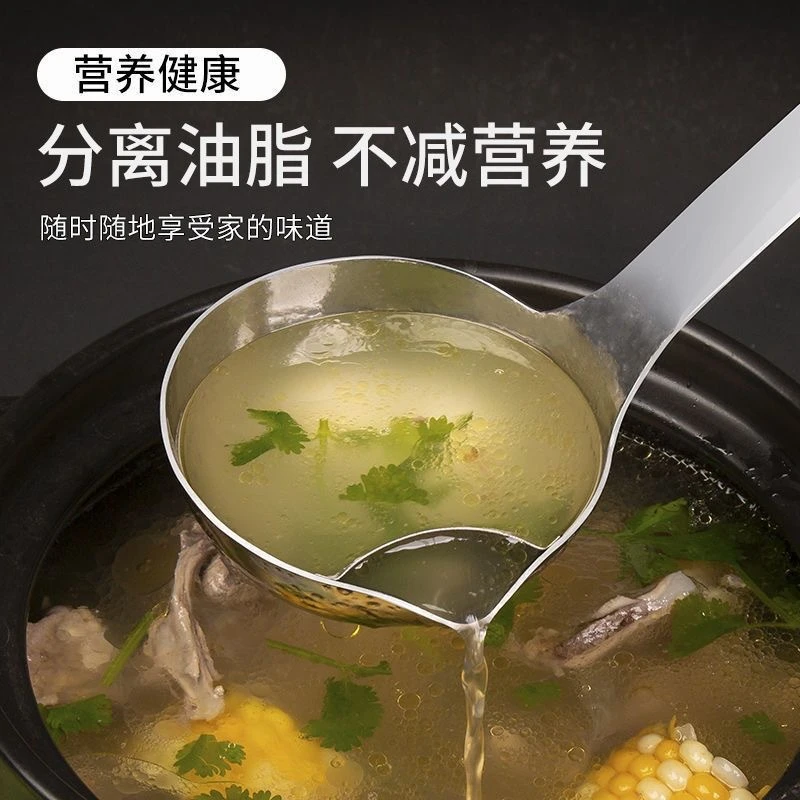 不锈钢隔油勺油汤分离勺家用去油漏勺子分油勺 月子漏油勺撇油