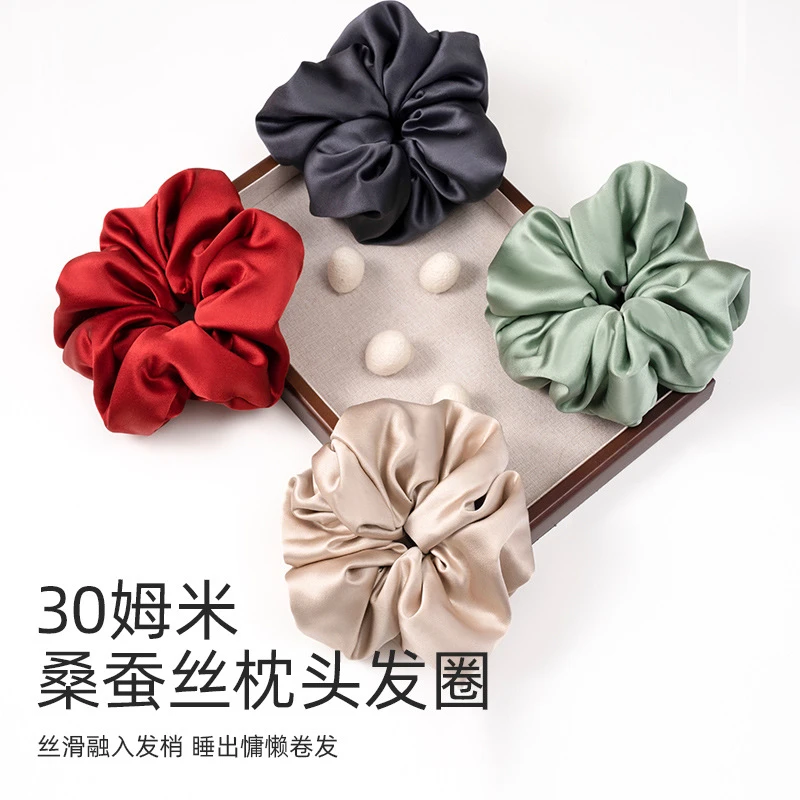 30姆米100%真丝发圈大肠高级感云朵桑蚕丝加厚法式头绳发饰不伤发
