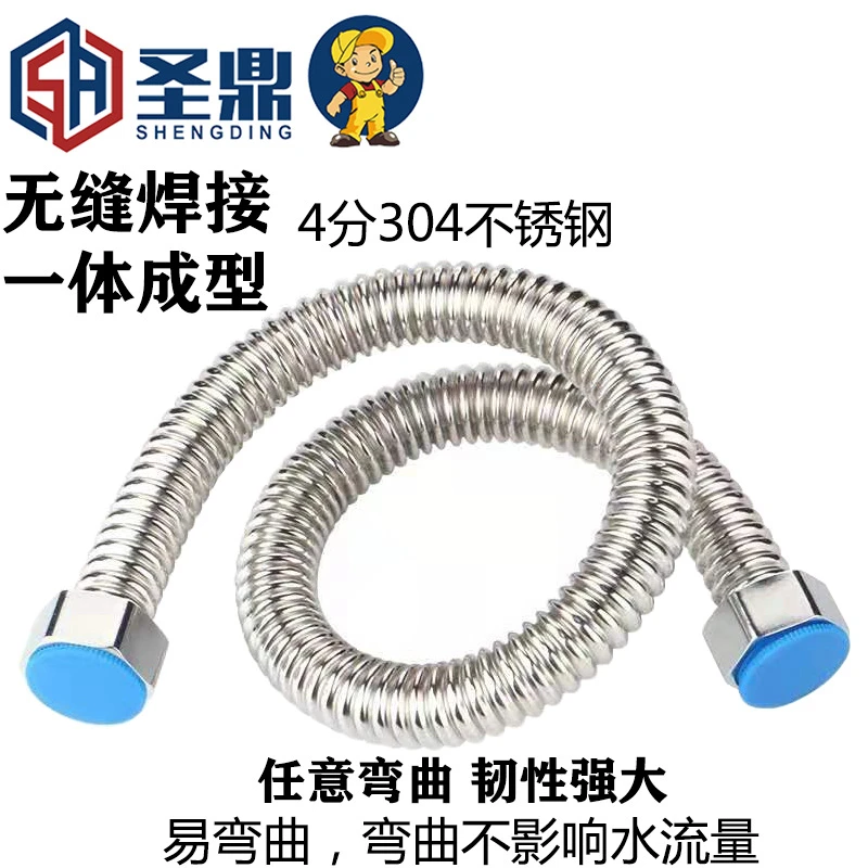 304不锈钢波纹管4分/6分燃气波纹管太阳热水器冷热水龙头波纹管件