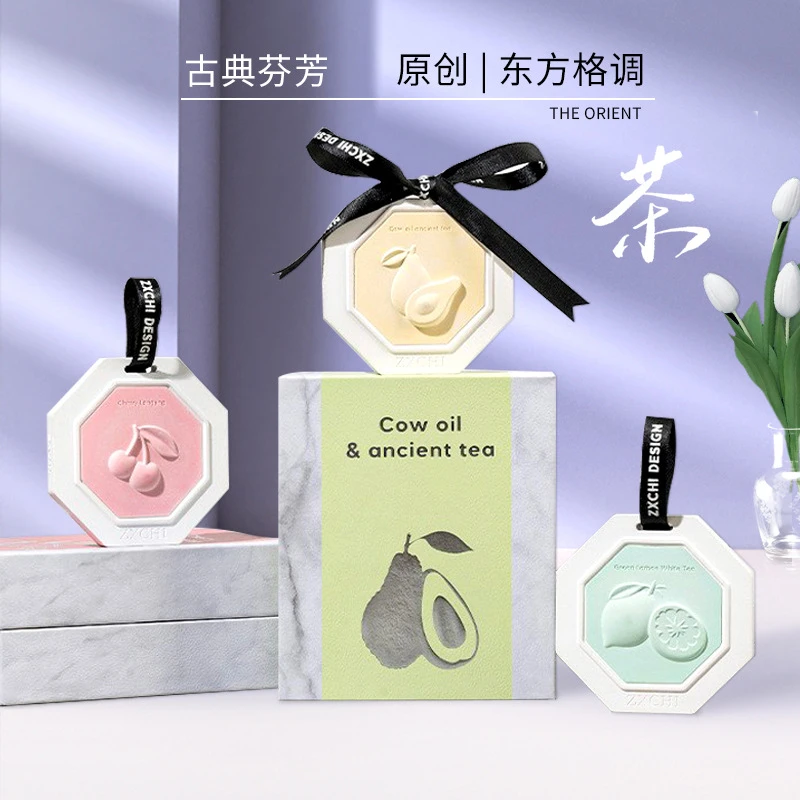 车载香薰茶香挂式香薰持久衣柜家用熏香挂片车用香薰蜡片礼品