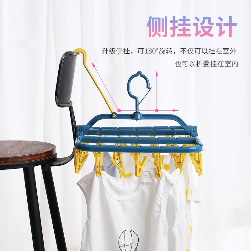 包邮一件待发多功能折叠衣架塑料家用内衣架 儿童旋转袜子架