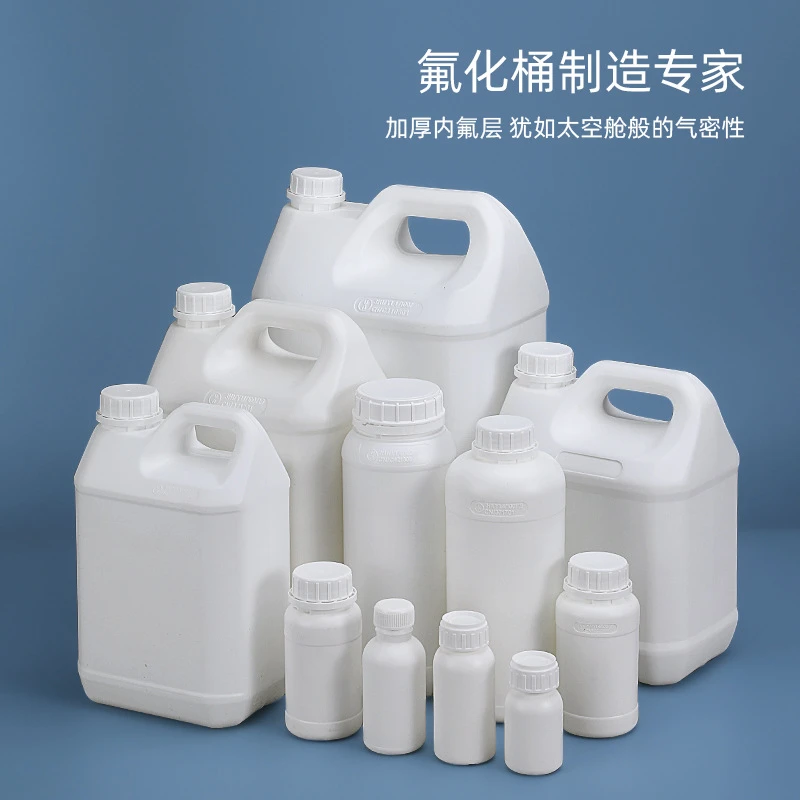 瑞图有机溶剂耐酸碱氟化桶耐腐蚀密封带盖化工桶香精桶塑料桶
