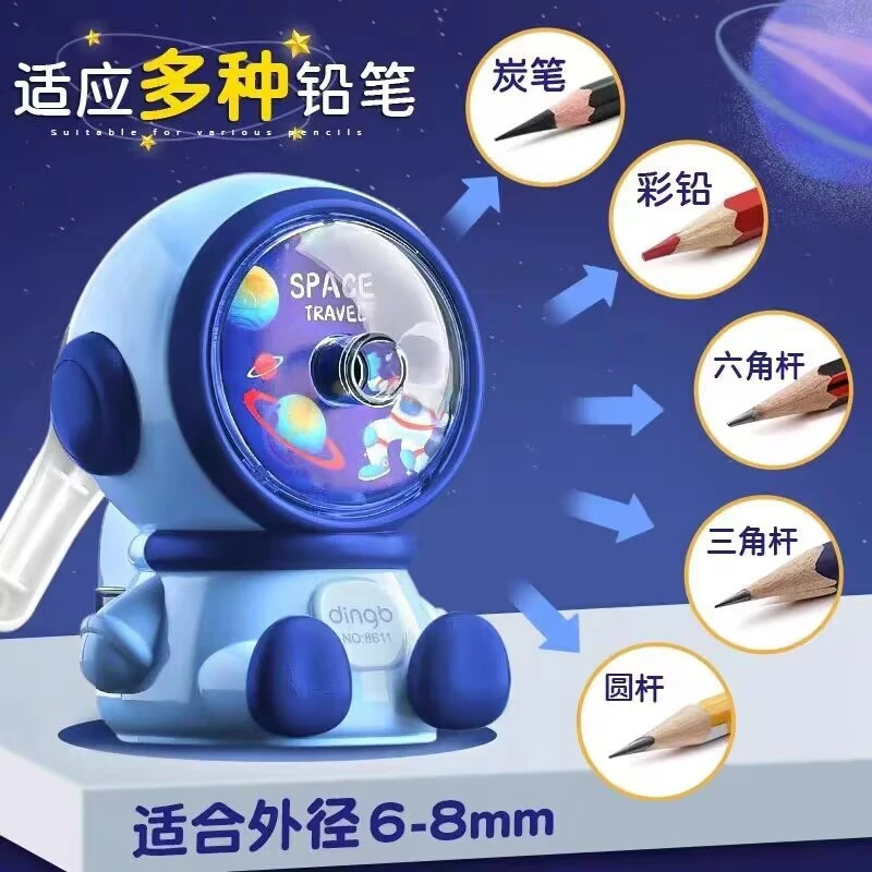 卷笔刀自动进铅转笔刀小学生削笔刀铅笔刀金属二代削笔器文具鼎邦