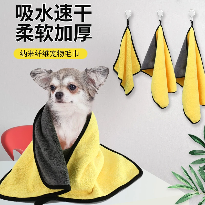 宠物用品亚马逊新款宠物吸水毛巾 多尺寸高品质宠物浴巾 狗狗浴巾