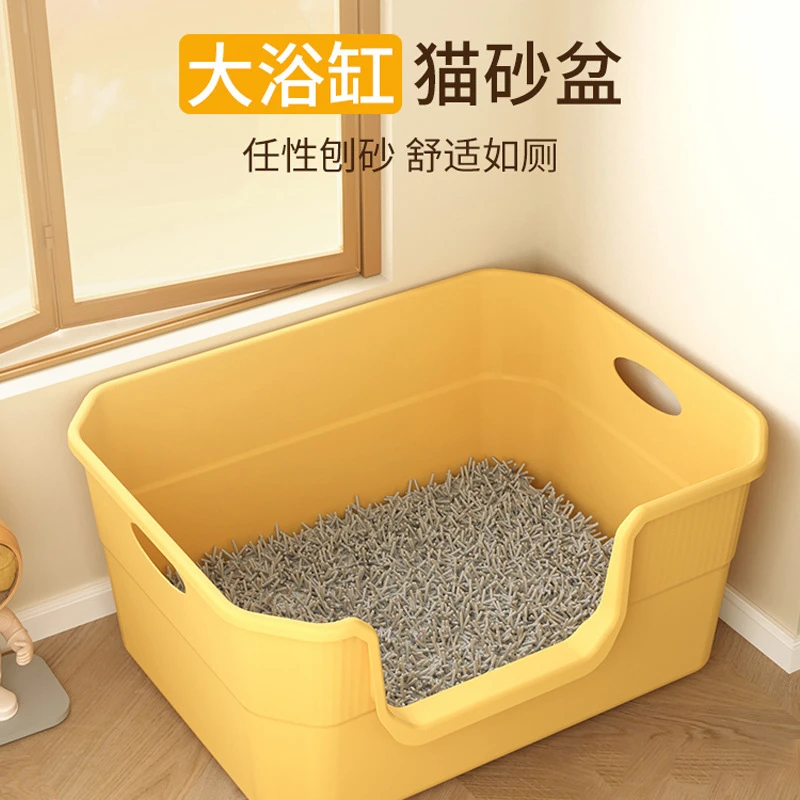 猫砂盆超大号防外溅猫厕所幼猫浴缸猫砂盆开放式特大号猫砂盆