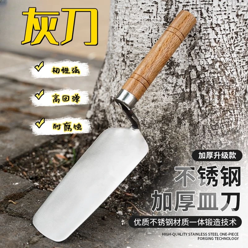 新款不锈钢抹灰抹子一体刀小灰铲皿砌砖刀泥灰匙瓦工工具瓷砖泥瓦