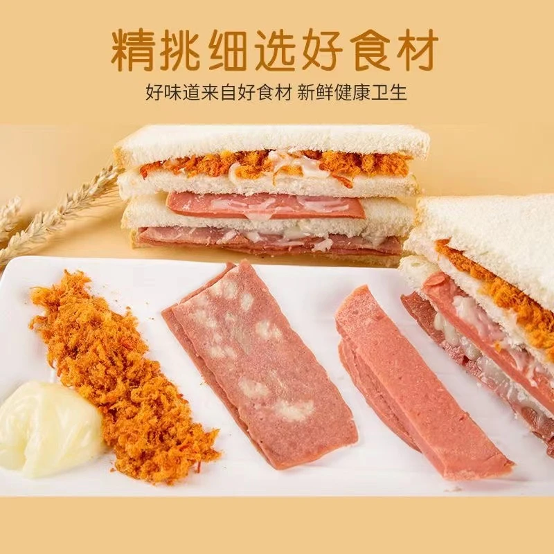 三明治面包香松火腿鸡肉夹心奶酪包新鲜营养早餐甜点学生宿舍零食