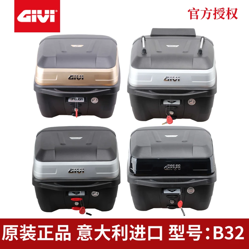 GIVIGIVI尾箱摩托车后备箱本田雅马哈光阳三阳32方箱可放全盔