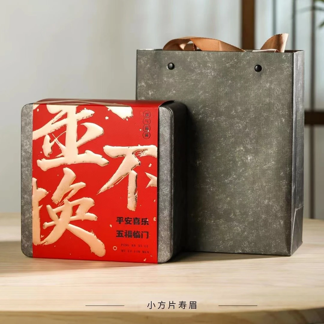 金不换老白茶小方片铁盒装送礼福鼎寿眉便携茶香独立喝茶迷你精致