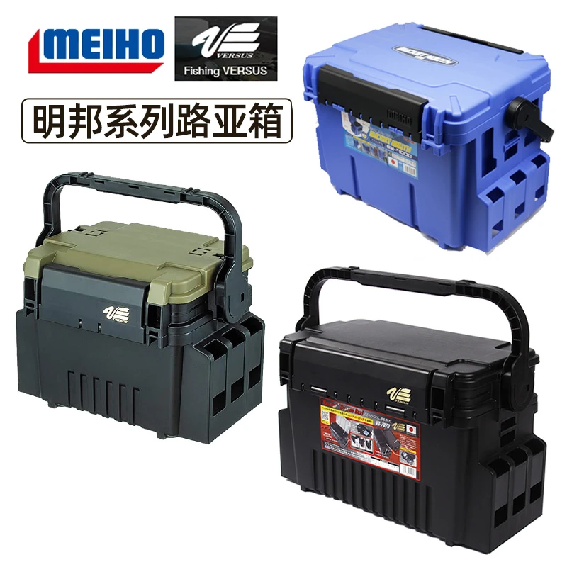 日本明邦路亚箱VS7070 7080 VW BM7000系列多功能饵盒BM250插杆架