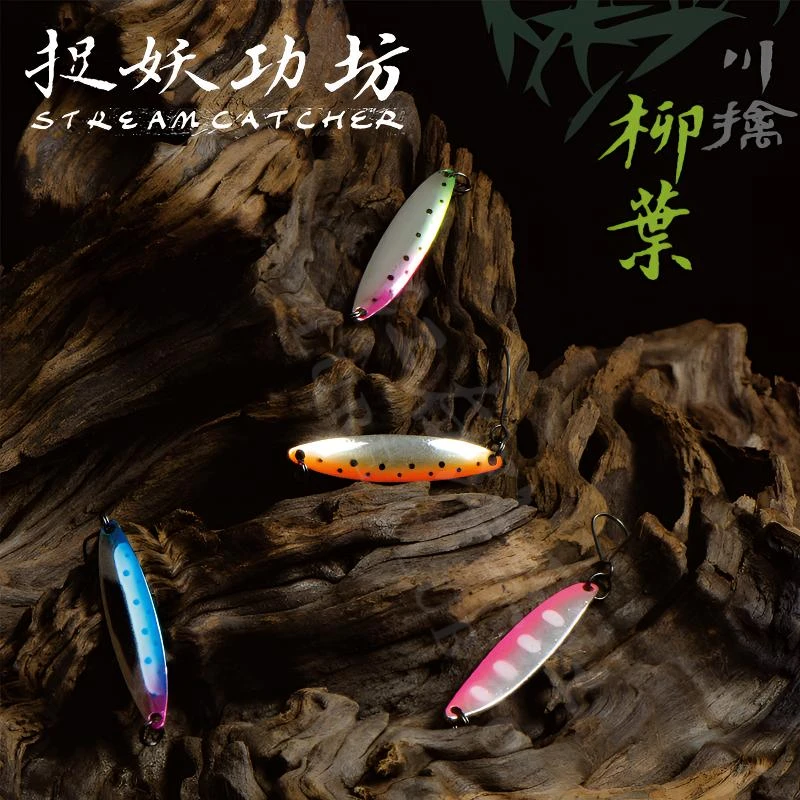 捉妖功坊柳叶亮片拍一发五，颜色随机发货