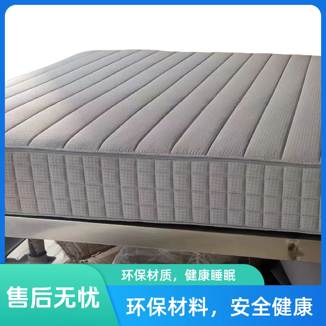 嘉路福迷你独立袋装弹簧护脊绵记忆绵全拆式无醛床垫