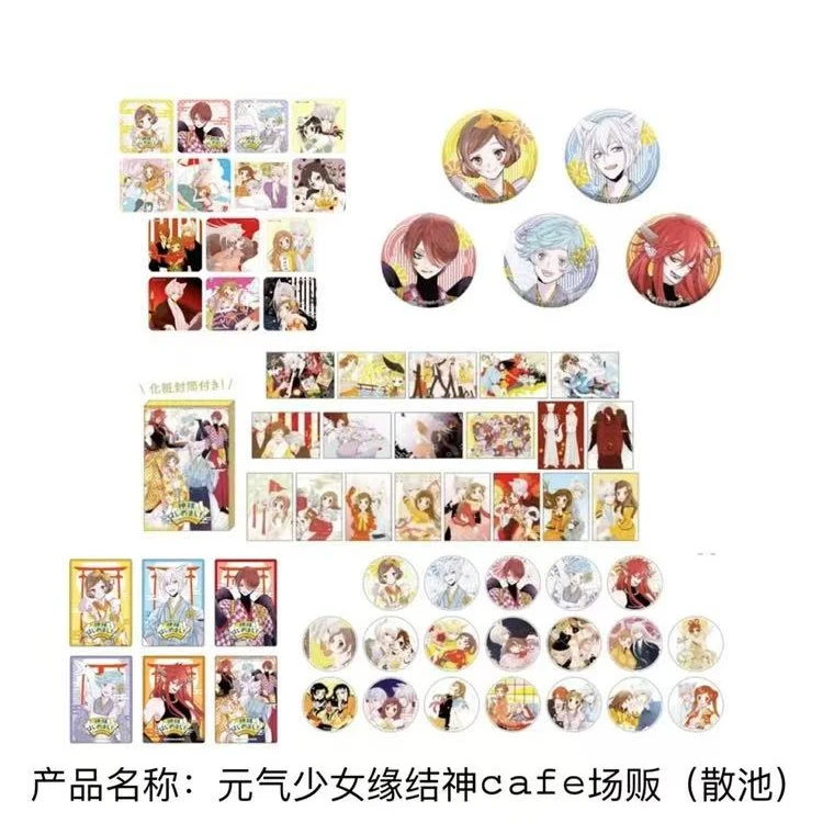 【现货】元气少女结缘神 咖啡吧唧 杯垫（未成年禁止下单）