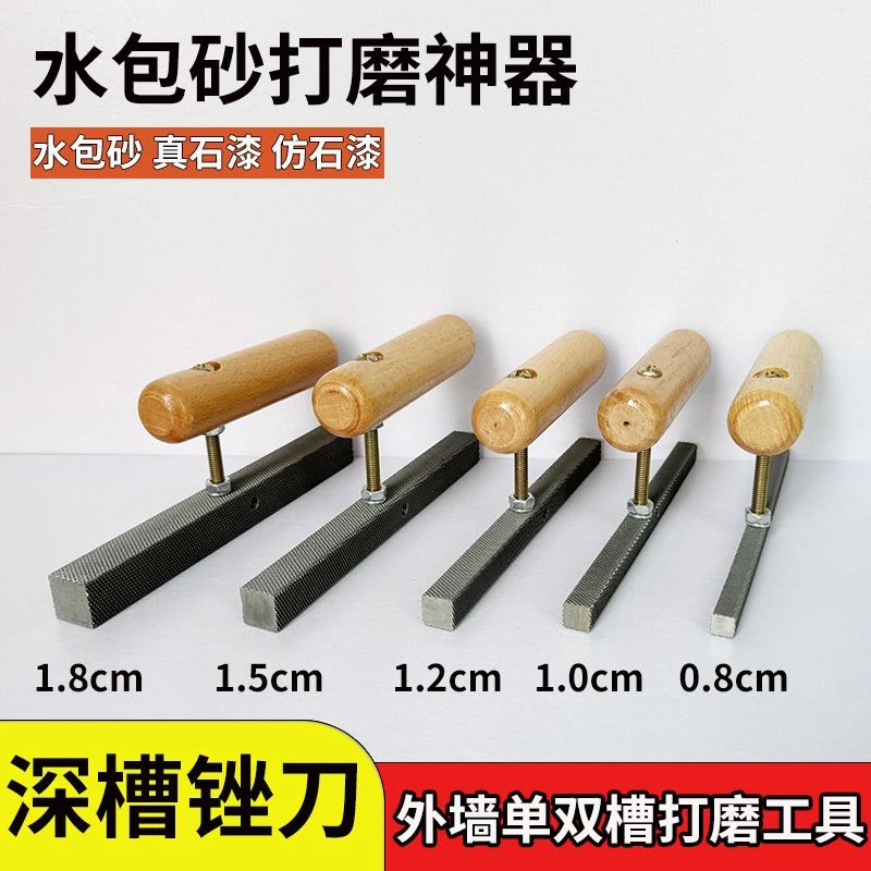 仿石漆用磨边工具实体深槽线条发货打磨工具外墙磨边工具