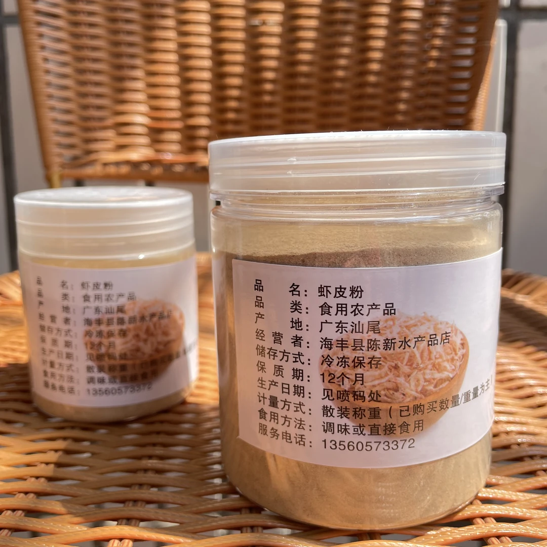 广东汕尾特产生晒虾皮粉无盐淡干商用100g新鲜干货调味汤底料即食