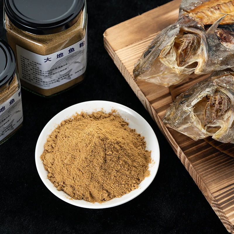 【竹升面的灵魂】翅补粉汕尾特产铁脯粉大地鱼粉海丰小米云吞提鲜