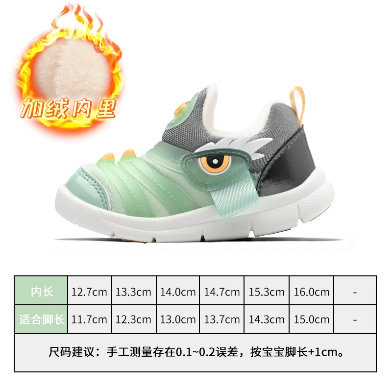 【冬季棉鞋】新款男女宝儿童休闲软底保暖学步机能鞋7792