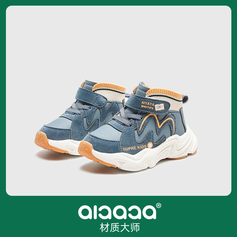 【冬季棉鞋】新款男女宝儿童休闲舒适软底保暖学步机能鞋7895