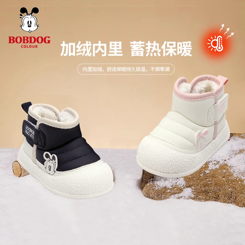 巴布豆宝宝二棉鞋加绒加厚冬季新款婴儿鞋子冬款雪地靴女童学步鞋