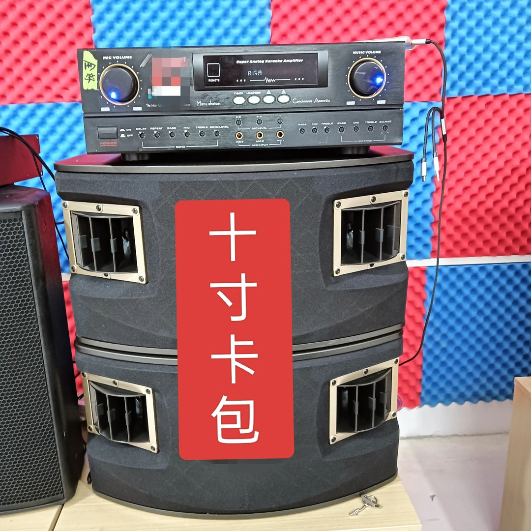 不包邮！十寸音箱一对