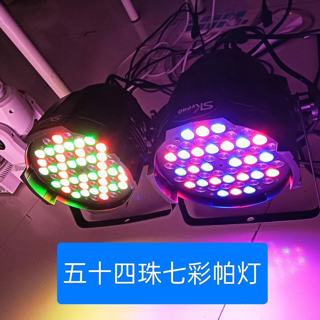 不包邮！kTV54珠七彩帕灯