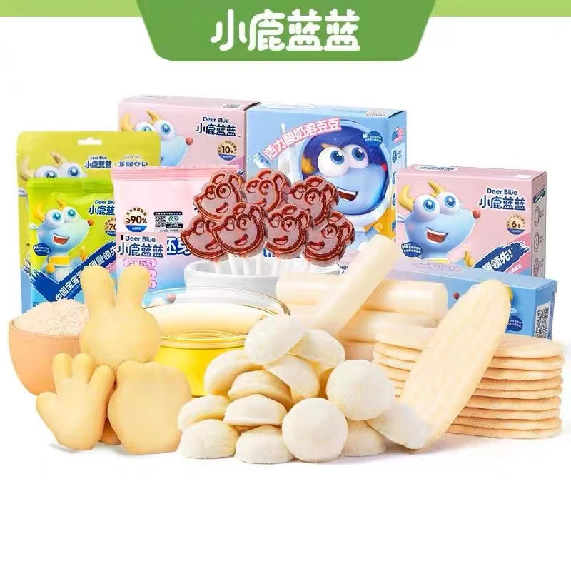 《宝宝家母婴集合仓 补差专用链接》